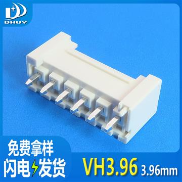 兴通-VH3.96 针座 防水直针带扣（3.96mm间距） 耐高温单边带柱 2-16pin连接器