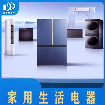 家用生活电器领域