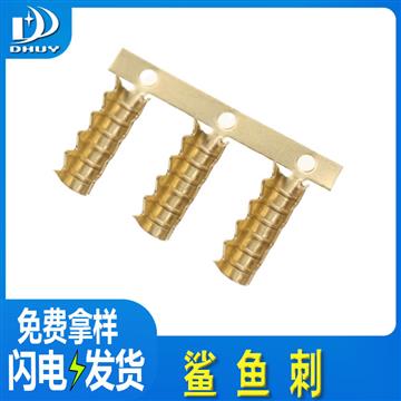 兴通-鲨鱼刺黄铜五金线夹铜扣1.5-2.5平方电线6-10长鲨鱼齿端子-厂家直销
