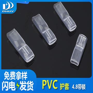 兴通-4.8带锁 自锁插簧PVC护套 母端子绝缘护套透明插簧护套PVC-工厂直销