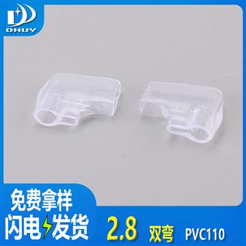 兴通-2.8双弯护套110PVC塑料阻燃端子护套缆接头保护套-工厂直销